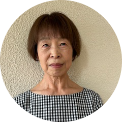 齋藤 三枝子（さいとう みえこ）さん