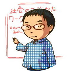 滝口 克典さん